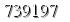 자동등록방지 숫자