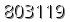 자동등록방지 숫자