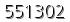 자동등록방지 숫자