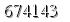자동등록방지 숫자