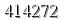 자동등록방지 숫자