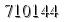 자동등록방지 숫자