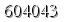 자동등록방지 숫자