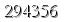 자동등록방지 숫자