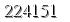자동등록방지 숫자