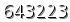 자동등록방지 숫자