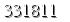 자동등록방지 숫자