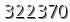 자동등록방지 숫자