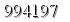 자동등록방지 숫자
