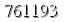 자동등록방지 숫자