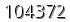 자동등록방지 숫자