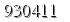 자동등록방지 숫자