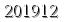 자동등록방지 숫자