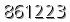 자동등록방지 숫자