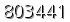 자동등록방지 숫자
