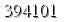 자동등록방지 숫자