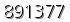 자동등록방지 숫자