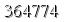 자동등록방지 숫자