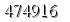 자동등록방지 숫자