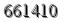 자동등록방지 숫자