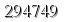 자동등록방지 숫자