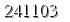 자동등록방지 숫자