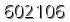 자동등록방지 숫자