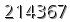 자동등록방지 숫자