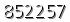 자동등록방지 숫자
