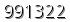 자동등록방지 숫자