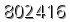 자동등록방지 숫자