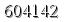 자동등록방지 숫자