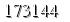 자동등록방지 숫자
