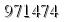 자동등록방지 숫자