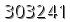 자동등록방지 숫자
