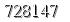 자동등록방지 숫자