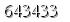자동등록방지 숫자