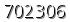자동등록방지 숫자