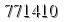자동등록방지 숫자