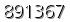 자동등록방지 숫자