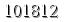 자동등록방지 숫자