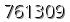 자동등록방지 숫자