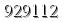 자동등록방지 숫자