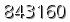 자동등록방지 숫자