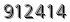 자동등록방지 숫자