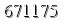자동등록방지 숫자