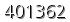 자동등록방지 숫자