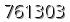 자동등록방지 숫자