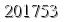 자동등록방지 숫자