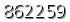 자동등록방지 숫자